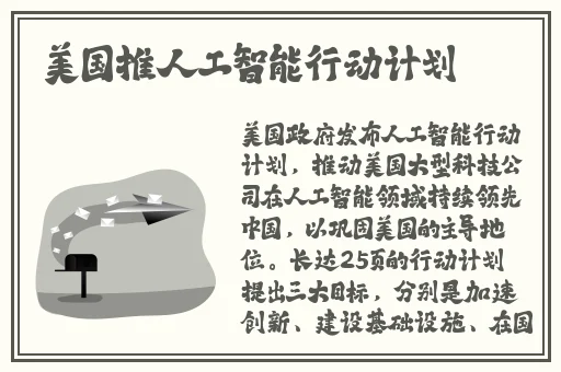 真性中出
