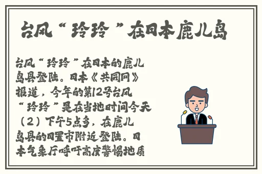 性软件one一个就够了