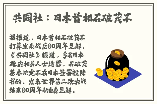 俺也要去