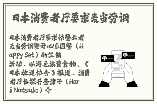 精品国产亚洲一区二区三区在线